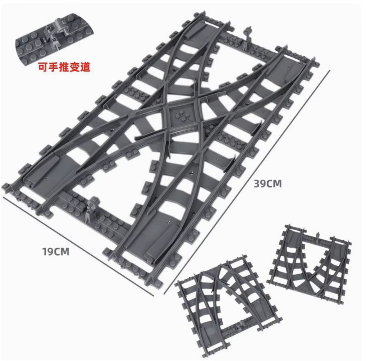 BuildingToys Brick Track - 2 Track Crossover points