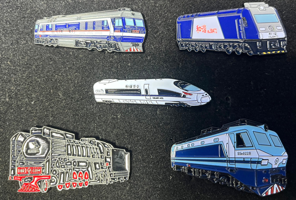 China Train Badges - Series 1 - Set of 5