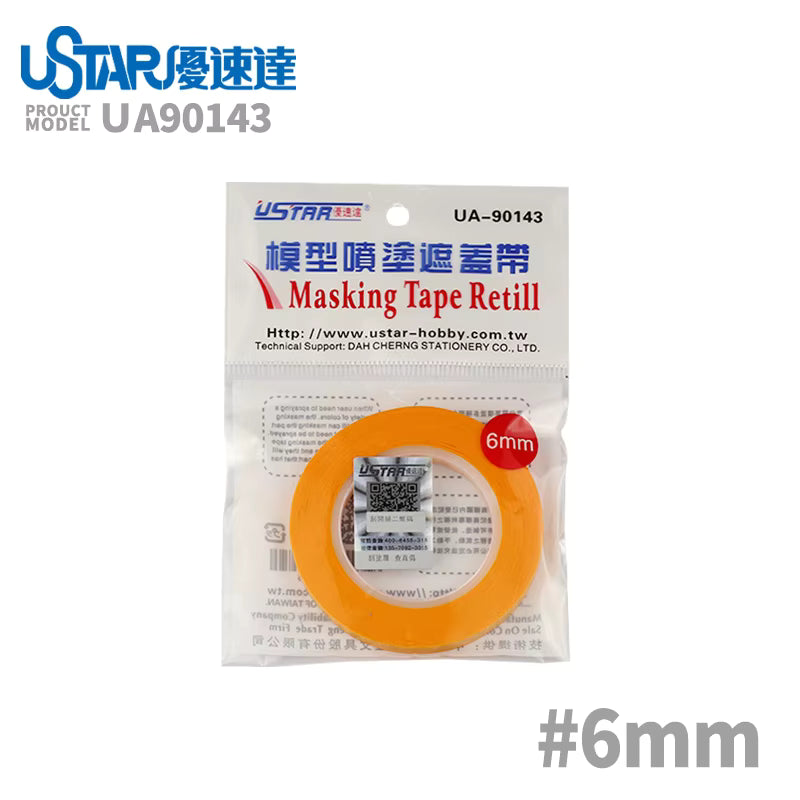 Masking Tape - 2mm width
