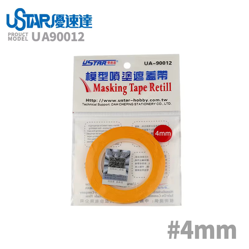 Masking Tape - 2mm width