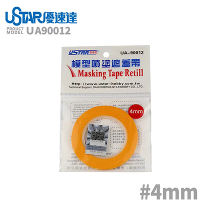 Masking Tape - 2mm width