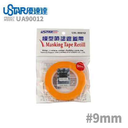 Masking Tape - 2mm width